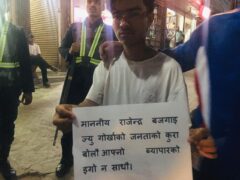 ‘निम्सदाई’ माथि प्रतिबन्ध लगाउन माग गर्ने कांग्रेस सांसद बजगाईँको गृहजिल्लामै विरोध