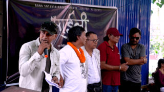 भद्रकालीमा चलचित्र ‘माइली’को शुभमूहुर्त