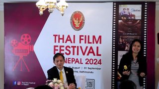 ‘थाई फिल्म फेस्टिबल नेपाल २०२४’