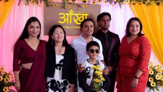 चलचित्र ‘आँखा’को प्रिमियरमा जे देखियो