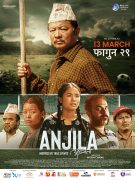 ‘अञ्जिला’को वर्ल्ड प्रिमियर हङकङमा हुने, आधिकारिक पोस्टर सार्वजनिक