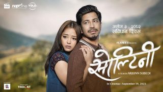 प्रकाश र परीक्षाको नयाँ चलचित्र ‘सोल्टिनी’को घोषणा