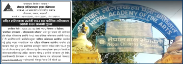 राष्ट्रिय ललितकला प्रदर्शनीका लागि कलाकृतिहरू बुझाउन आब्हान